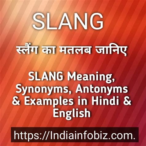 slang meaning in hindi|slang in hindi examples.